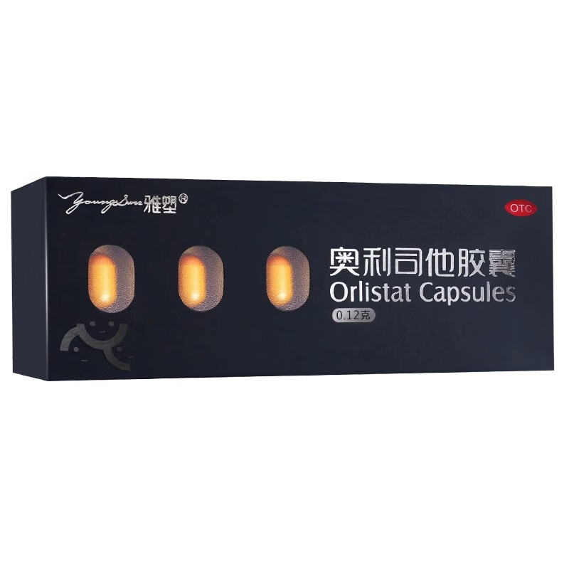 [雅塑]奥利司他胶囊 0.12g*3粒 6盒装 0.12g*3粒/盒 18粒