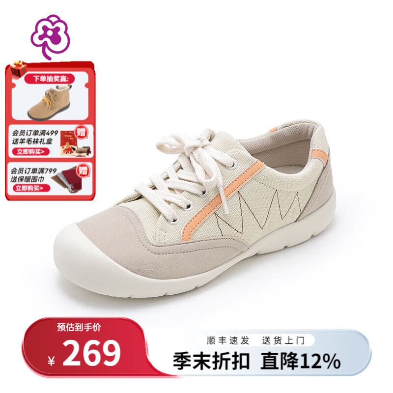 Pansy日本女鞋轻便圆头宽胖脚拇外翻软底舒适鞋健步鞋4102 米色 36