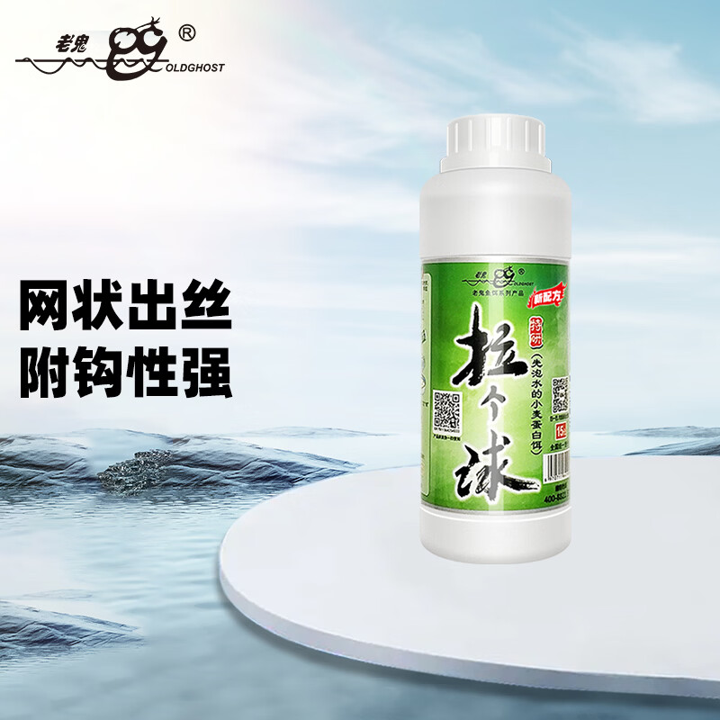 �Ϲ���OLDGHOST�����С�󵰰���������˿��������Ұ���ڿӾ��������������250��