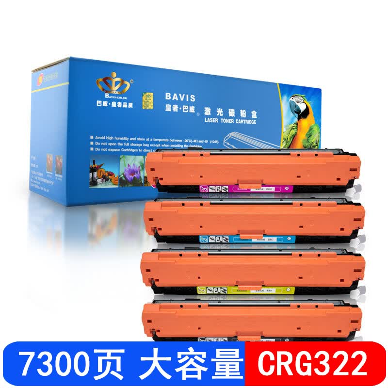 巴威适用佳能LBP9100C墨盒lbp9100CDN  LBP9600C打印机CRG322硒鼓 四色套装