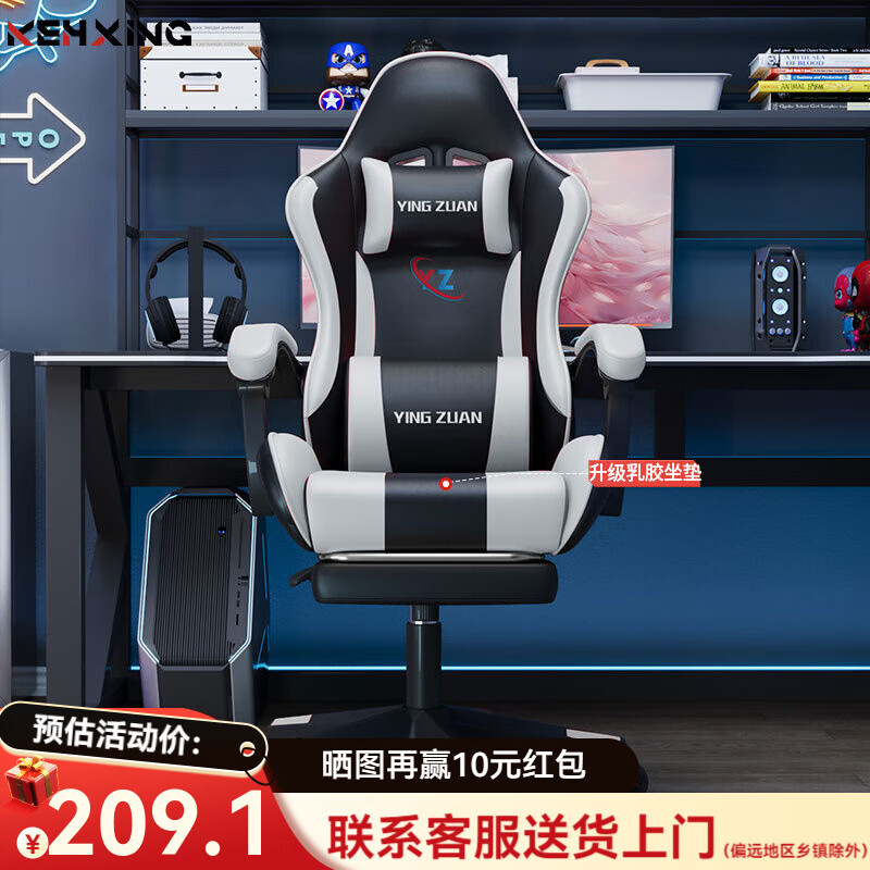 ƻɵ羺εʾѧð칫 ڰ+齺+  208.62Ԫ