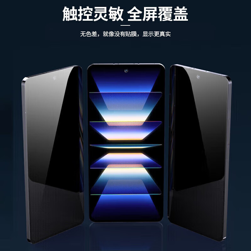 菲尔克【甄选直发】【臻选】iQOO手机钢化膜iqoo高清防窥膜无尘仓全屏防 iQOO Z7i 【秒贴无尘舱】臻选超清款丨2片装