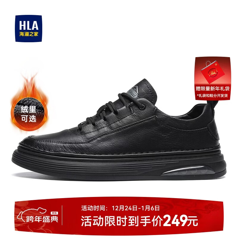 ����֮��HLA��Ь����ʿ��Ь�˶�Ь����ƤЬ��HAABXM4DAE605 ��ɫ����41 199Ԫ