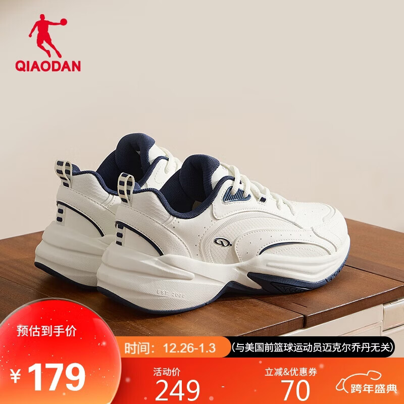 乔丹源生休闲鞋女鞋2025潮流网球鞋革面防水运动鞋白色老爹鞋子女