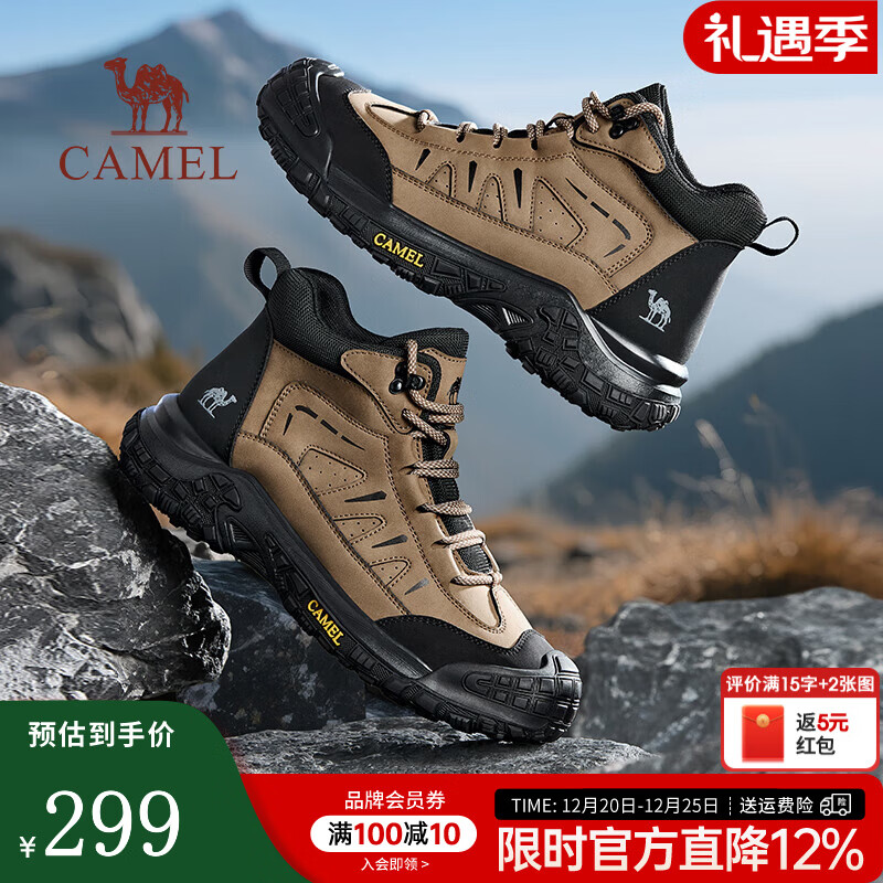 骆驼户外加绒高帮徒步登山鞋男2025秋冬季新款棉鞋防水厚底增高时装靴 G15W342015 绿/黑 40