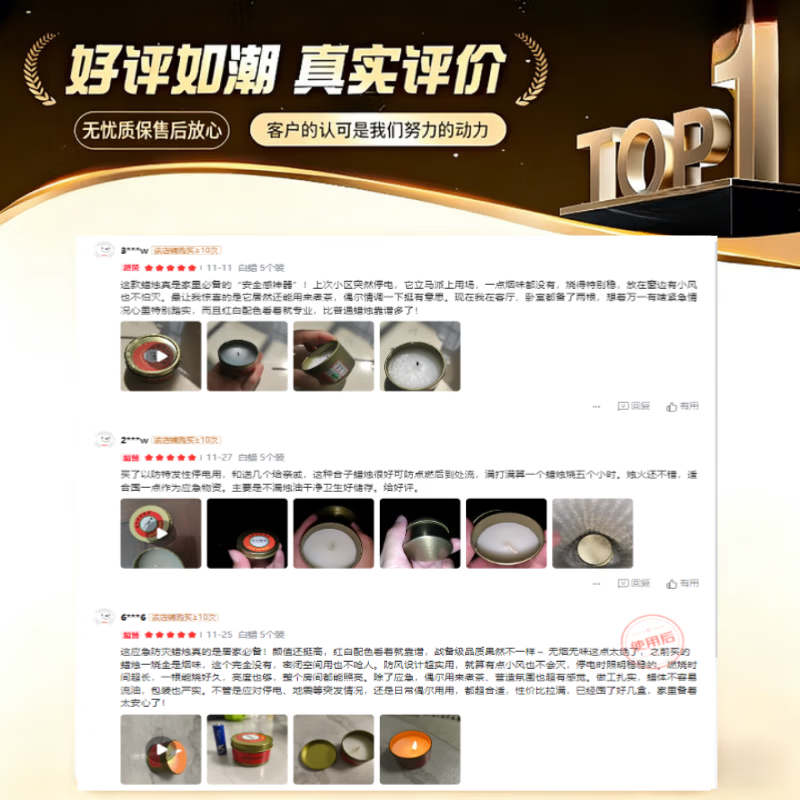 AILUKI【日本】应急防灾蜡烛家用照明无烟无味停电备用防风红白战备地震 应急防灾蜡烛【80g装白蜡】无烟无味+防风防水 【5个装】新升级耐烧30小时