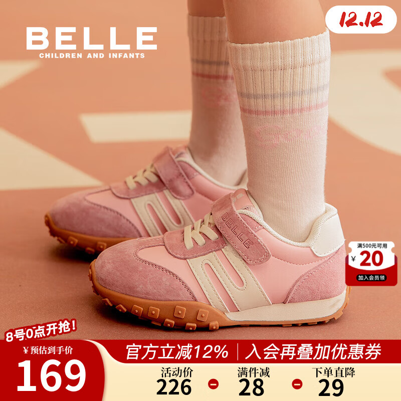 百丽童鞋儿童运动鞋2025春季新款宝宝学步鞋男童休闲鞋女童复古阿甘鞋 灵动粉 27 脚长16.3-16.9cm
