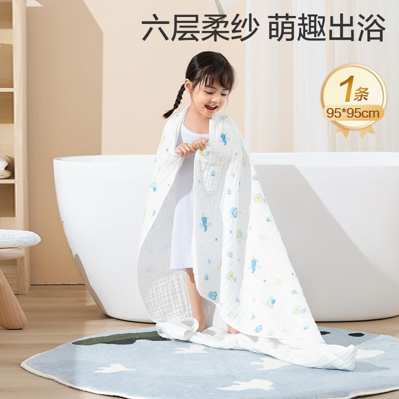 全棉时代 婴儿浴巾 新生儿童6层水洗纱布浴巾宝宝纯棉 狮子飞机蓝95*95cm