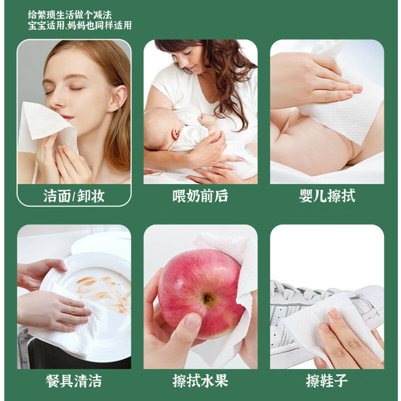 本该如此一次性悬挂洗脸巾擦脸巾加大加厚绵柔巾卸妆洁面巾600g 600g1提