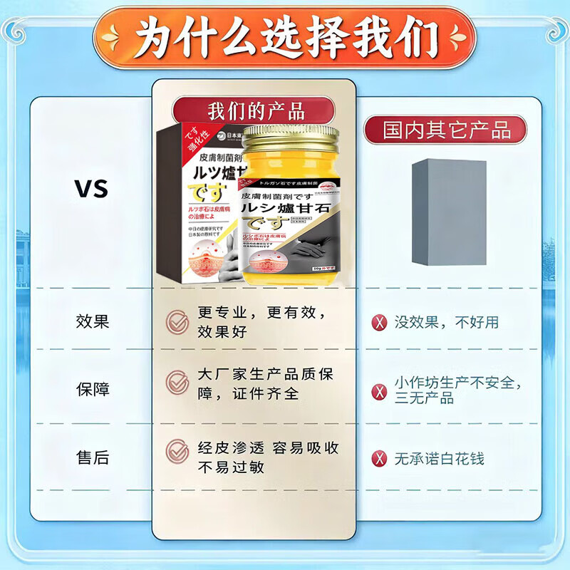 【3秒止痒】炉甘石皮肤干燥皮炎湿疹止痒润肤乳抑菌皮肤瘙痒膏 1瓶【3秒止痒】不管用不要钱 皮肤干燥瘙痒止痒效果最好的药