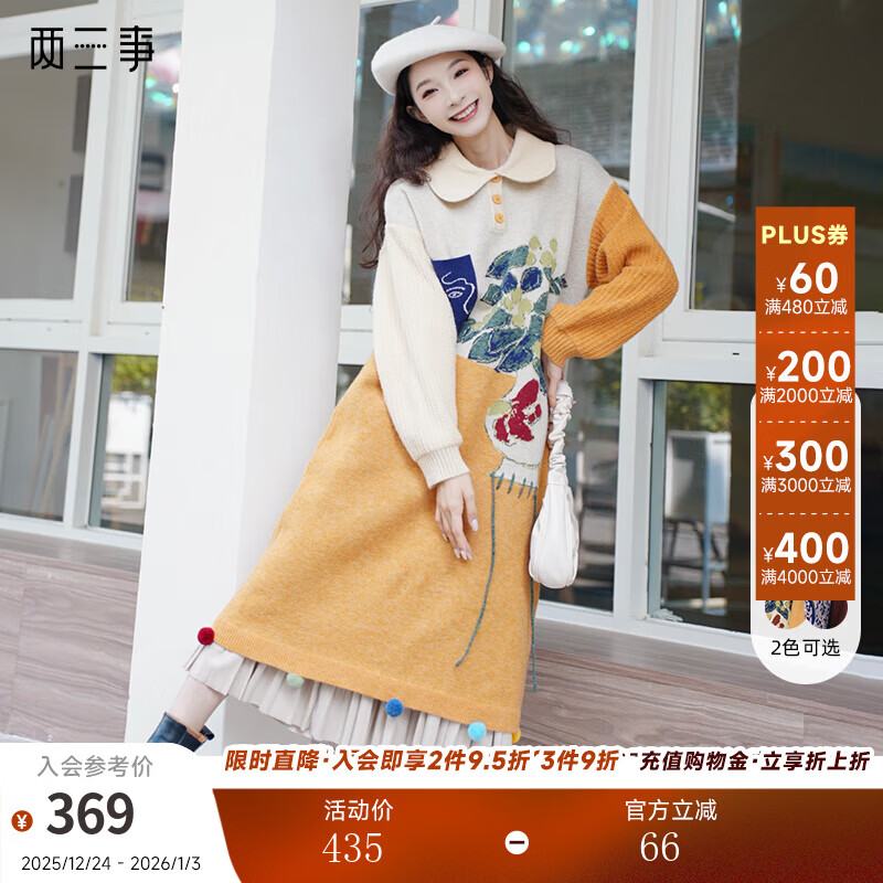 �������ͻ���֯ë��ȹŮ2025�����¿������ȹȹ���������� ��ɫ M 344Ԫ