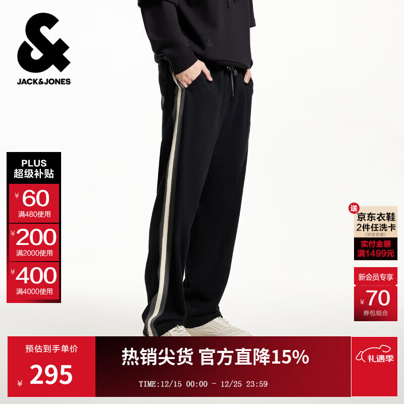 杰克·琼斯（JACK&amp;JONES）25年裤子男撞色卫裤宽松直筒男裤微弹休闲两道杠运动裤秋冬季男装 E40黑色 28 165