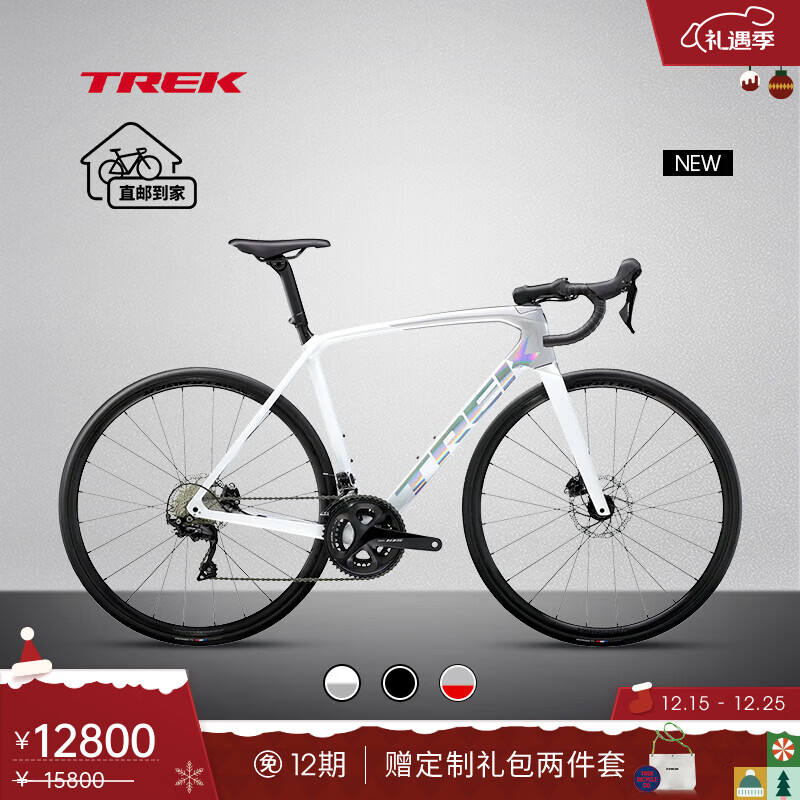 崔克（TREK）公路车 EMONDA SL 4 碳纤维油压碟刹轻量爬坡竞赛级公路自行车 白色/银色 直邮到家 54CM（建议身高172-177CM） 22速