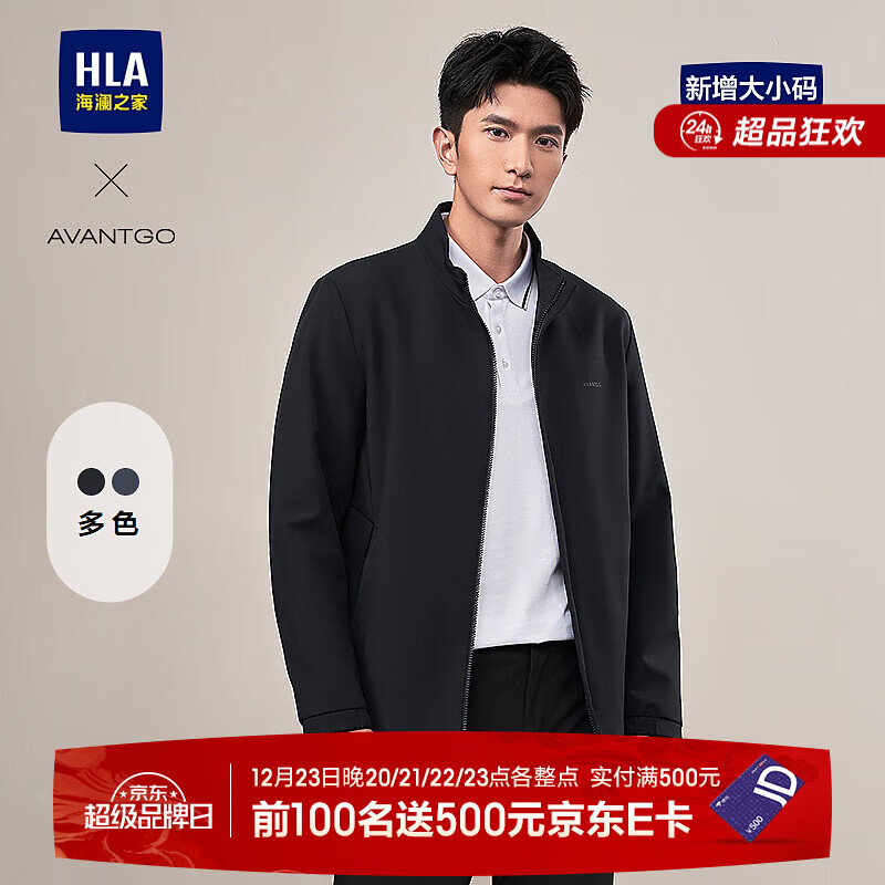海澜之家（HLA）夹克男轻商务经典系列印花弹力大码纯色外套男HWJAW1W018A-W2 藏青30 L 175/92A 推荐137~150斤