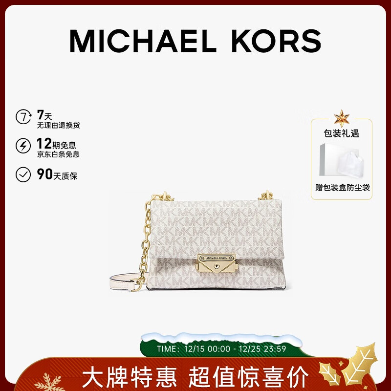 ���ڲ�����MICHAEL KORSʥ����������MKŮ��CECE�ϻ�б��������� С�� ��ݰ�ɫ/�̰�ɫ