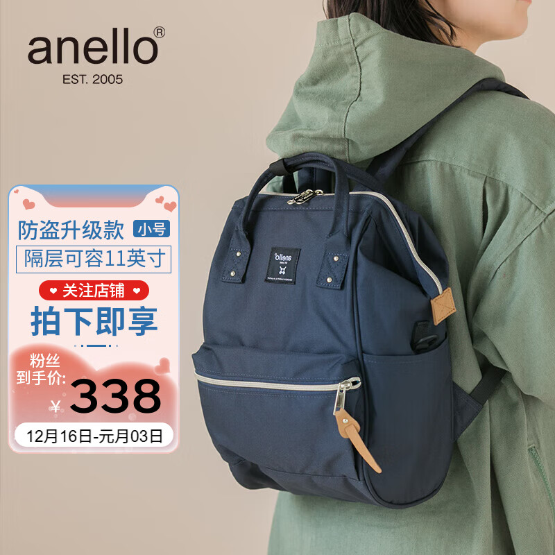 anello�ձ�����˫�����Ů���������������ҳ��߰����Ը���С�ź����� 318.72Ԫ