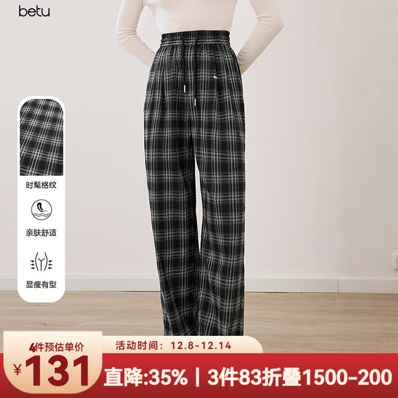 10:41 百图女装3.3折 领2000-280券  领1   3件83折  选200-创客网
