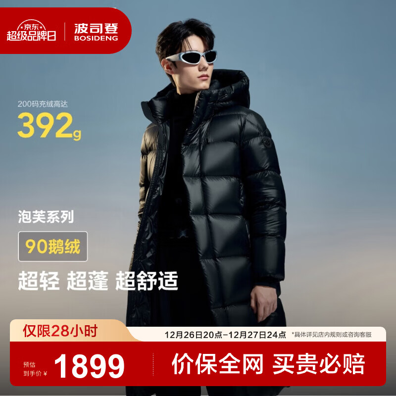 ��˾�ǣ�BOSIDENG����ܽ���޷�������Ůͬ������װ������ñ�¹���90������ ��ҹ��-��Ȼ��8633 XL 175/96A 1892Ԫ