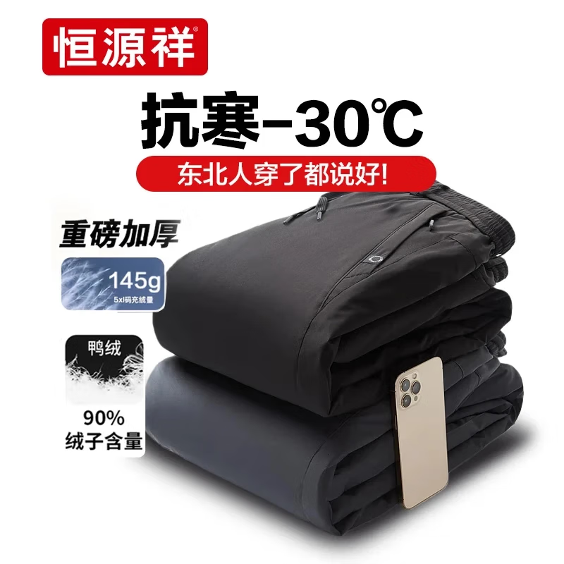 ���ڲ�������Դ���⴩�����غ����޿㶫������40�Ȼ��Ᵽů�����Ӻ�����������п� ��ɫ�������غ� M /����115�� ������90-110� 278Ԫ