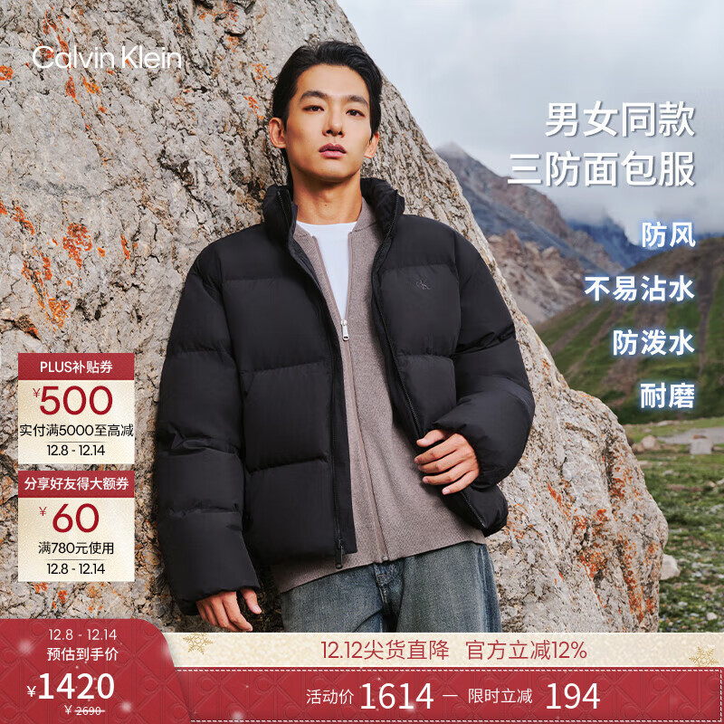 Calvin KleinJeans25秋冬新款男女情侣休闲通勤ck刺绣立领轻暖90绒羽绒服外套 UB1-太空黑 L