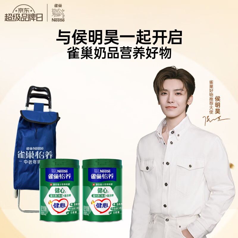 ���ڲ�����ȸ����Nestle���̷۳���ȫ��������߸��̷������ͳ��� ���� ��������Ƽ��� ����850g*2��+˫������ 193.79Ԫ