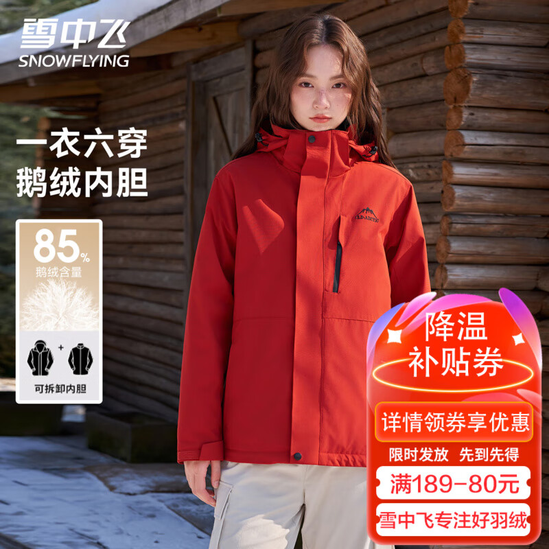 雪中飞鹅绒男士轻户外秋冬季休闲工装保暖户外防风连帽简约羽绒服外套 中国红（男女同款） L (175)