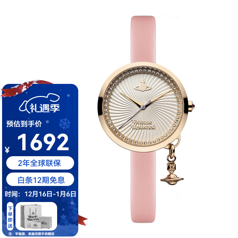薇薇安·威斯特伍德（Vivienne Westwood）西太后手表皮带女士复古石英腕表女生日礼物送女生七夕情人节礼物 粉