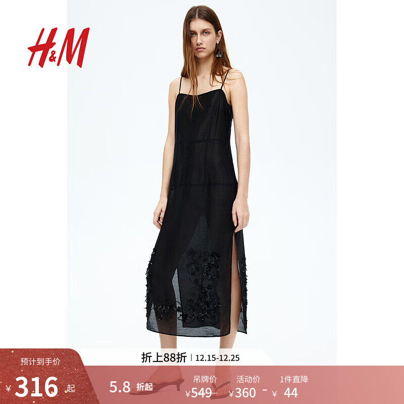 H&amp;MS/S 2025女装连衣裙秋季新款时尚透视缀饰吊带连身裙1284884 黑色 M 160/88 38