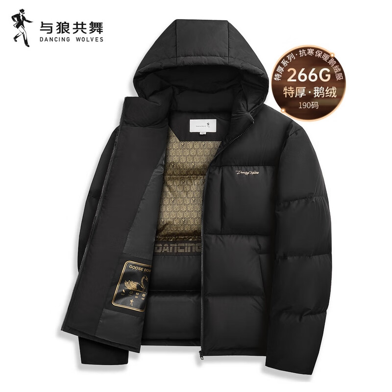 与狼共舞【266G鹅绒】特厚连帽羽绒服男聚热保暖石墨烯羽绒服 001黑色 2XL