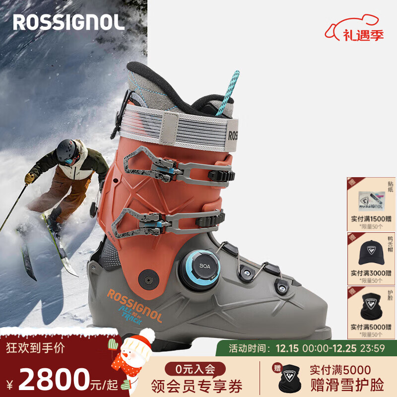 ROSSIGNOL【金鸡】25/26新款男士双板滑雪鞋ALLTRACK全地域BOA快穿专业雪鞋 钢灰色/陶土橙(硬度90) 42 /42.5