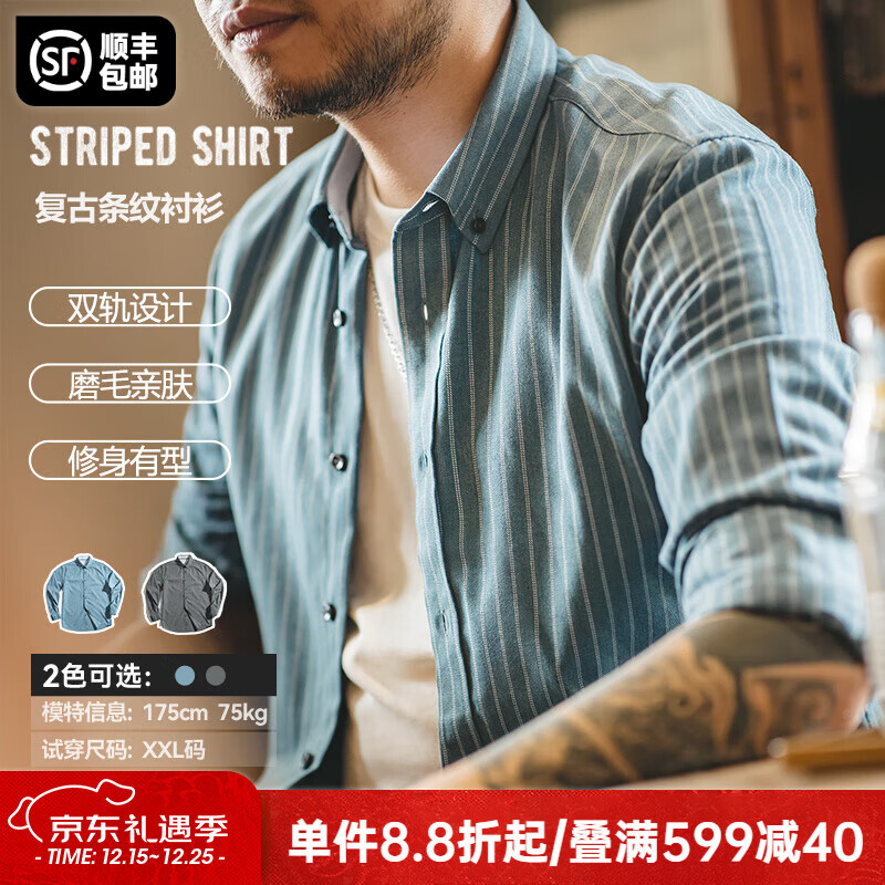 马登工装美式复古磨毛竖条纹衬衫男翻领休闲长袖衬衣修身薄款上衣外套 古蓝色 L
