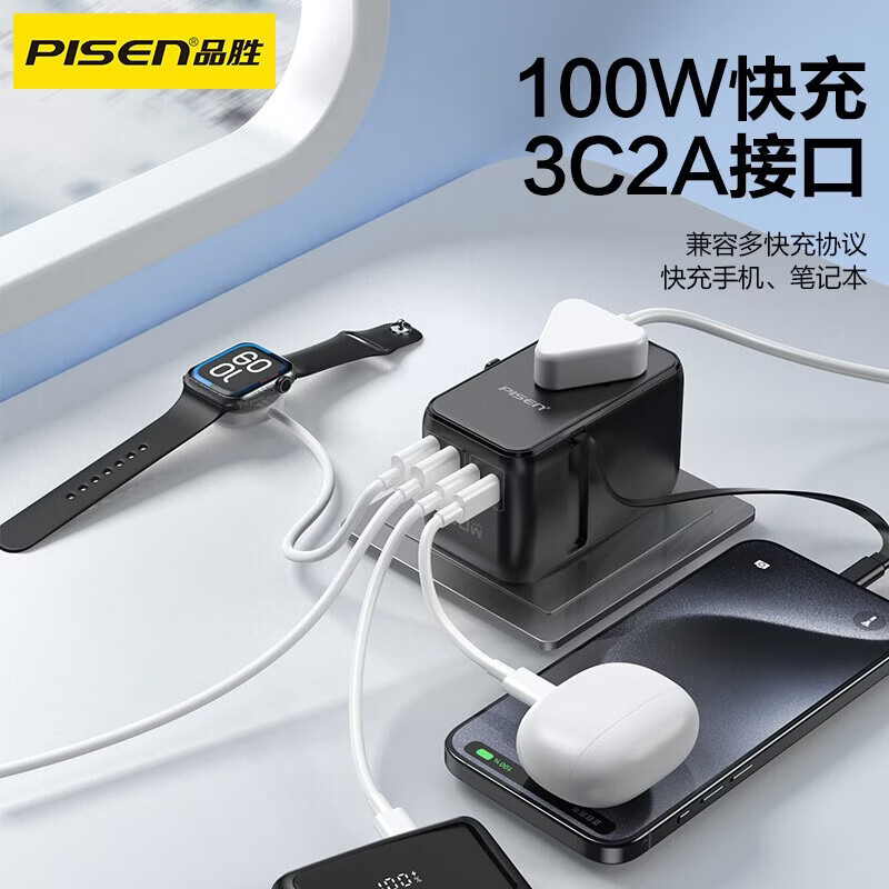 品胜(PISEN)多功能转换插头旅行转换器电源插座/转换插头SWITCH戴森电器电源插座 【多国通用】100W快充|伸缩线|2A2C+组合孔