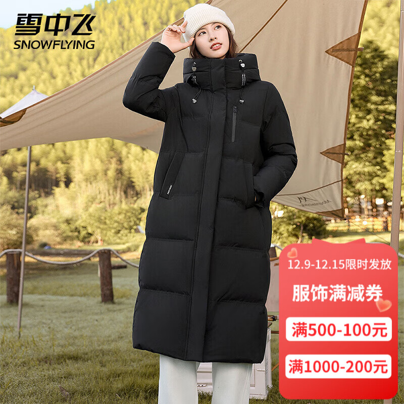 雪中飞羽绒服冬女士长款连帽美拉德色系御寒保暖纯色简约防寒服羽绒外套 黑色 L (165)
