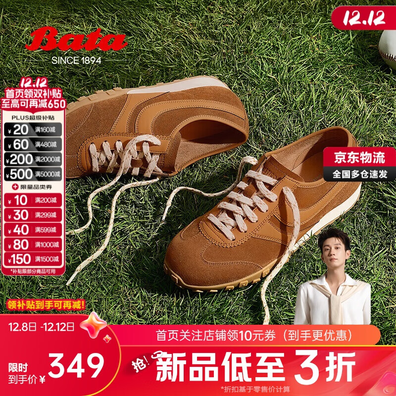 拔佳焦糖德训鞋阿甘鞋女2025春牛皮厚底休闲运动鞋VRV27AM5 深棕 39