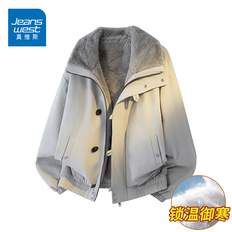 真维斯（Jeanswest）棉服男士座山雕加厚仿貂绒派克服冬季保暖翻领棉袄宽松外套 云杏色 3XL