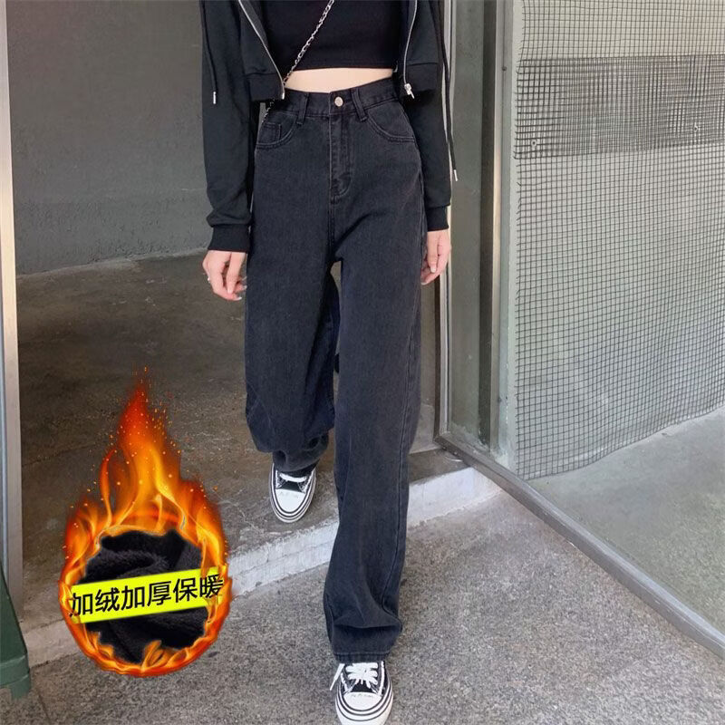 WAMLBN加绒牛仔裤女冬季加厚女士保暖裤子高腰显瘦垂感宽松直筒拖地长裤 1331黑灰色【加绒】 2XL