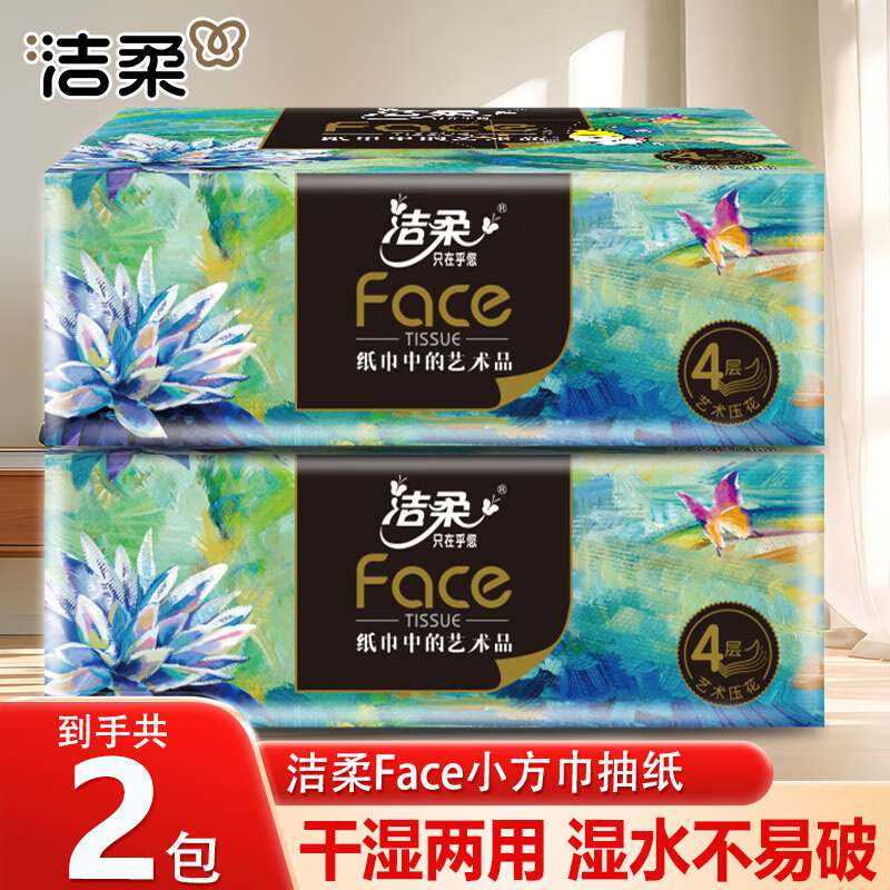 �����ֽFace�߶��ͻ�����ֽ����ʪˮ���ֽ����ֽ�ͽ�����ֽ4��Ӻ� 4�� 80��*2�� 1.01Ԫ