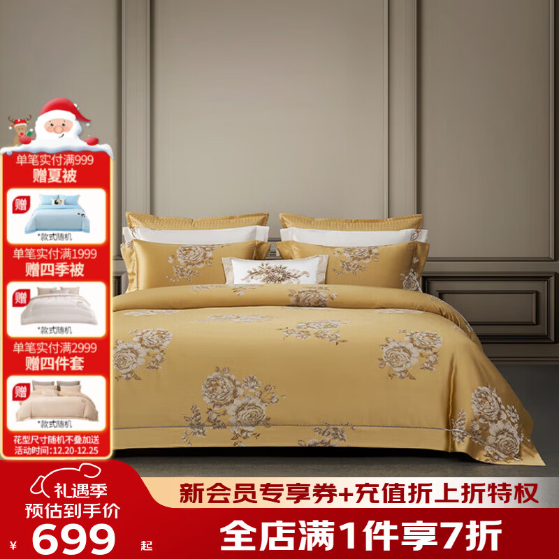 �ν�ҷ� �����Ứ�ļ��� �Ứ-���� ������ ����200*230cm 629Ԫ(����ȯ)