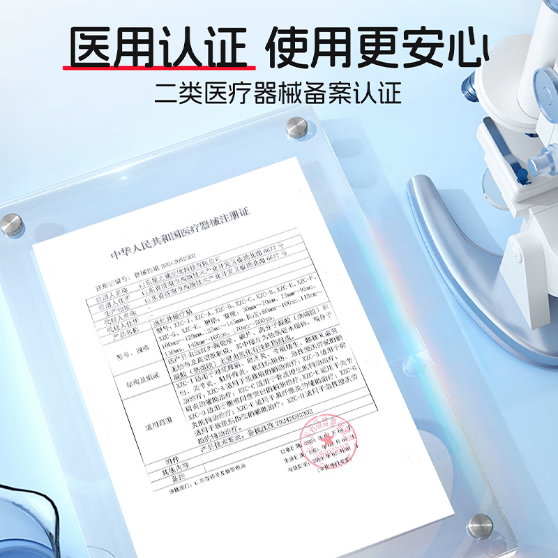 星之诚远红外磁疗贴颈椎病肩周炎腰肌劳损关节炎软组织损辅助治疗 【3盒赠2盒】远红外磁疗贴通用型