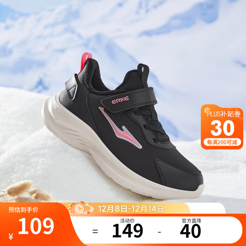 ���Ƕ��˶�ͯ��Ь��Ůͯ������Ь�����¿������ޱ�ů�˶�Ь�д�ͯح��Ÿ ��Ů�����/��ը��-ƫС2�� 40