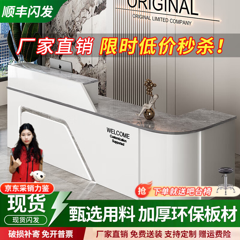 音雅（YINYA）辦公前臺(tái)接待桌簡(jiǎn)約現(xiàn)代美容院市咨詢柜臺(tái)店鋪小型收銀臺(tái) 白色+灰石紋（如需右拐備注下） 280x60x100cm