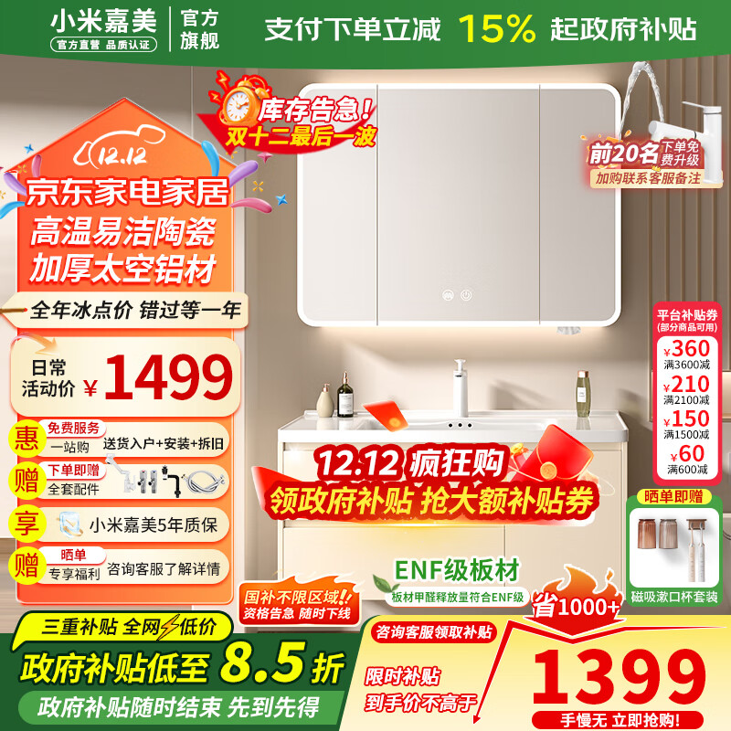 С�׼���ϵ��ԡ�ҹ��մ�һ����̫�����Ͻ������ϴ��������ϴ��̨ϴ��̨ 100cm������ױ����+�մ�һ����