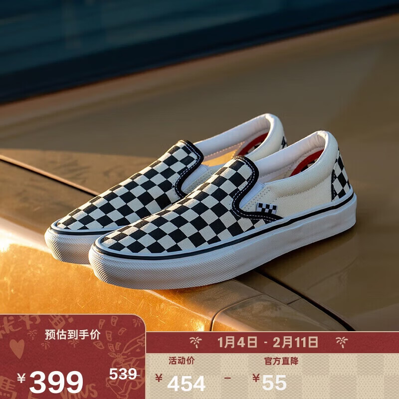 VANS万斯范斯官方 Slip-On黑白棋盘格一脚蹬职业滑板鞋低帮 黑色  38.5