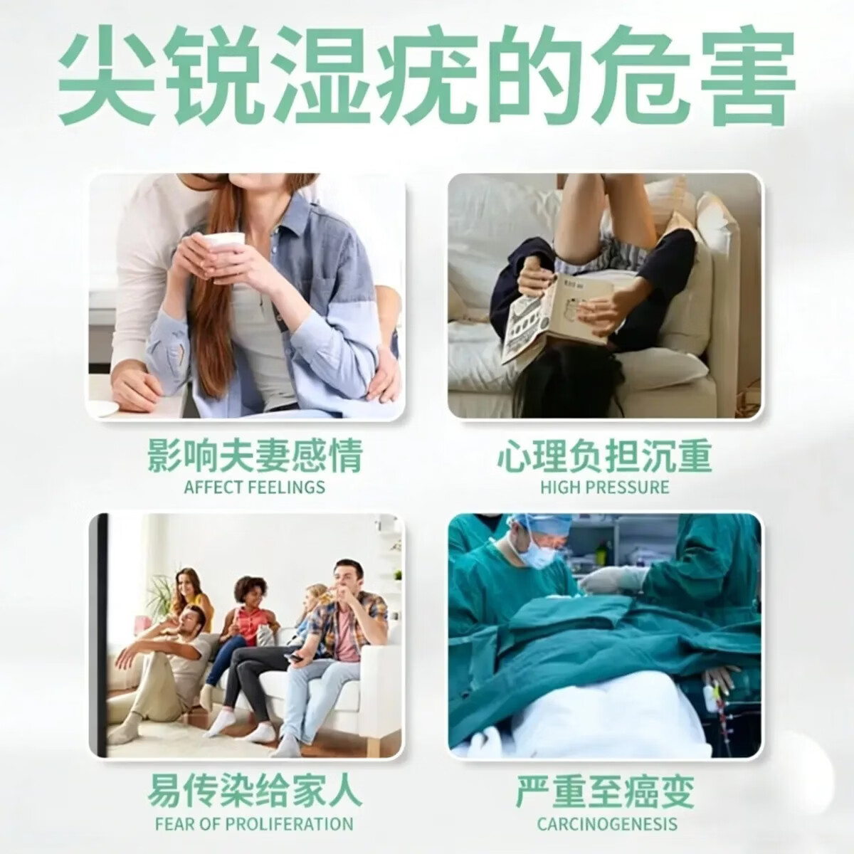 进口疣药HPV病毒菜花私处外阴下面长肉粒尖锐湿疣肛周疣私疣猴痘 溶疣液10ml  3瓶（大面积多疣）