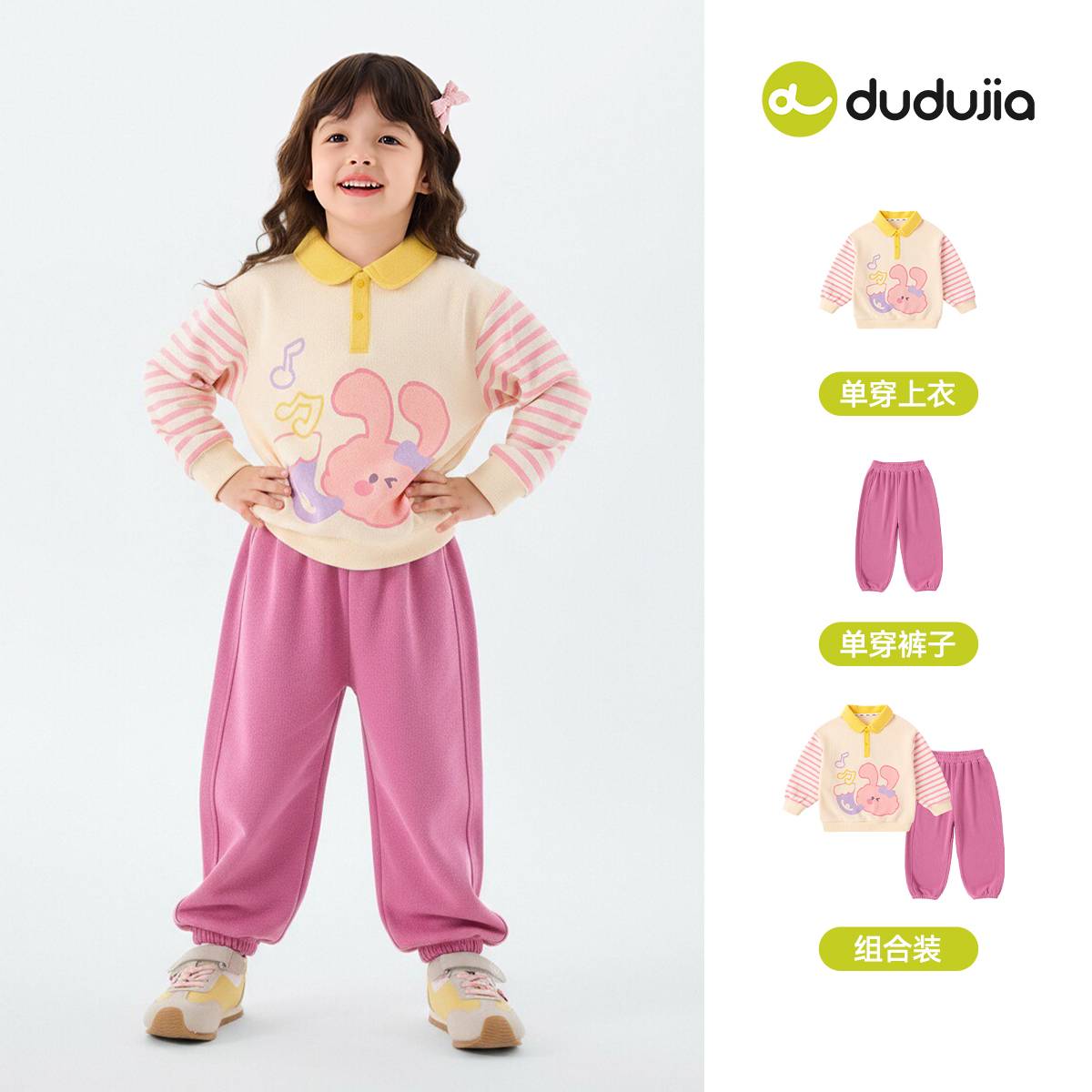 嘟嘟家儿童套装春款女童卫衣裤子春装男童翻领上衣长裤宝宝休闲两件套潮 草木绿 110