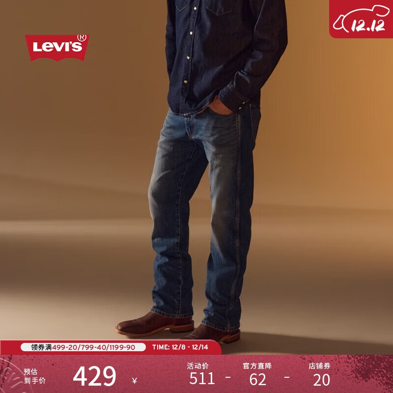 Levi'sά˹25ﶬ¿ʿʽClean Fit 557ֱͲţп 302Ԫ