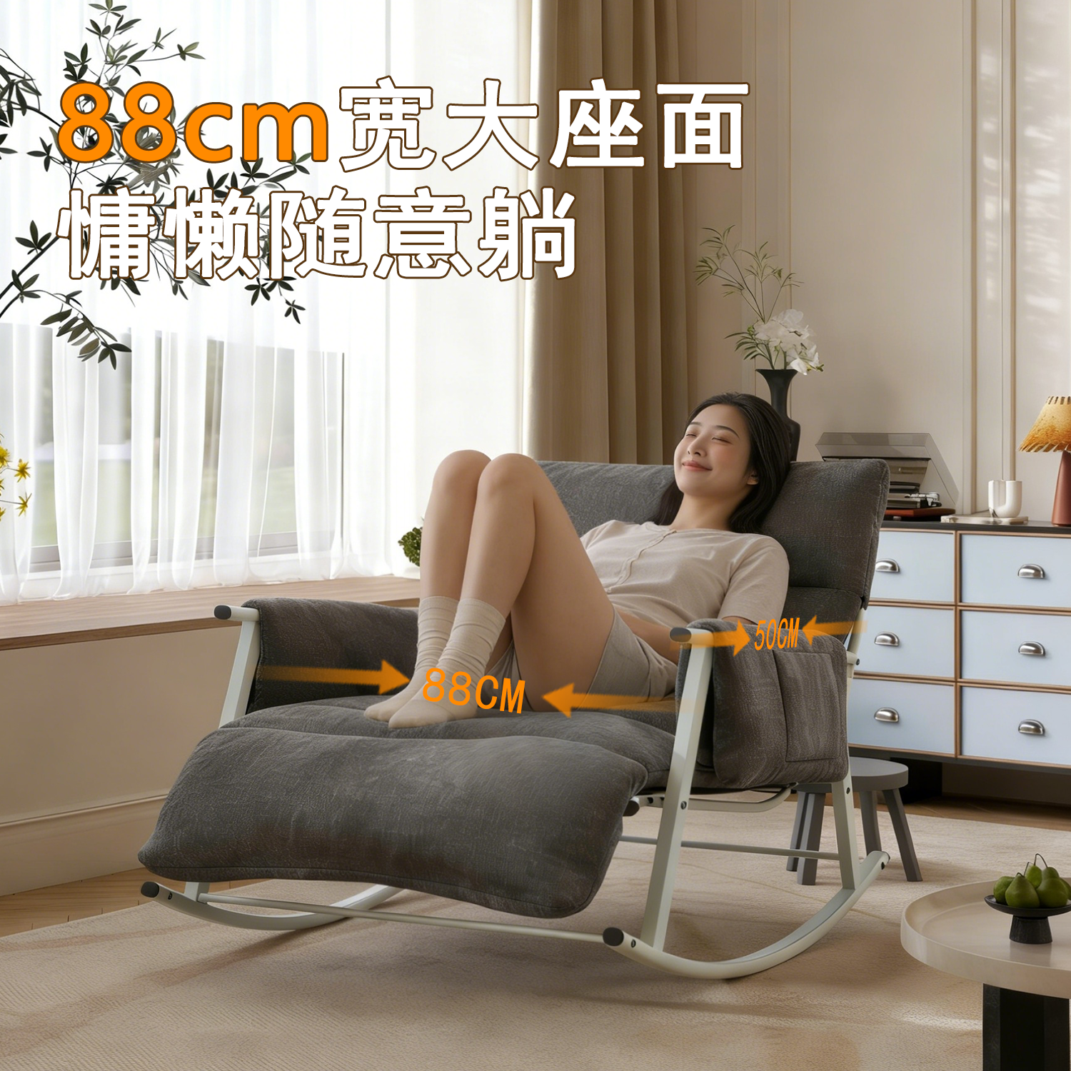 茨米克洛摇椅可调节椅背懒人沙发加厚加粗椅子轻奢躺椅阳台家用休闲躺椅子 【96超大豪华双人款】黑灰色-可拆洗雪尼尔绒布