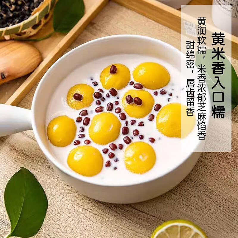 三全汤圆礼盒元宵节大黄米花生黑芝麻豆沙汤圆礼盒 寻味九州汤圆礼盒1800g