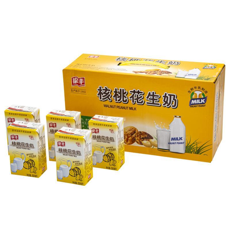 梁丰核桃花生牛奶250mlX20盒装风味牛奶整箱 20盒 核桃花生