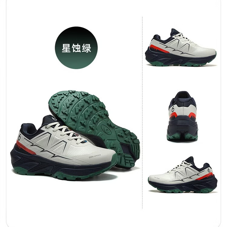 辉腾四季青年通用辉腾户外登山防滑男女徒步轻便低帮休闲鞋登山通勤鞋 8037绿色 45